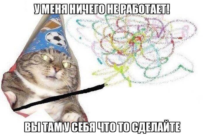 VPN не работает сегодня: сбой или массовая блокировка