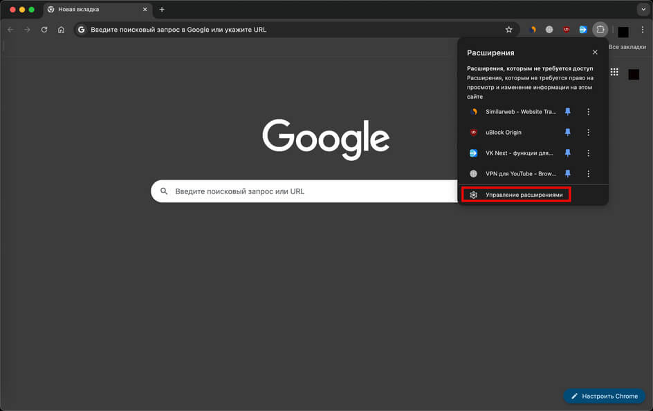VPN работает в браузере, но не в приложениях — почему
