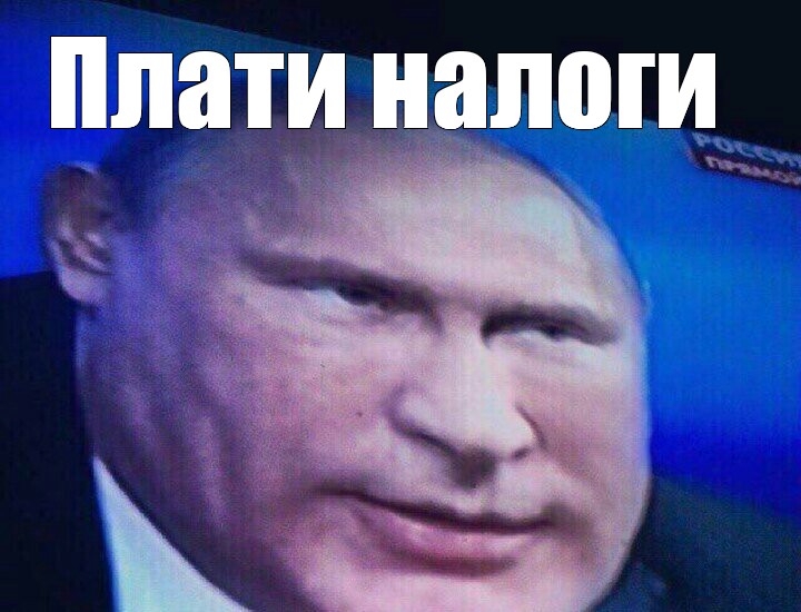 Слышь, плати: Госдума ввела штрафы до 700 тыс. за авторизацию через зарубежные сервисы